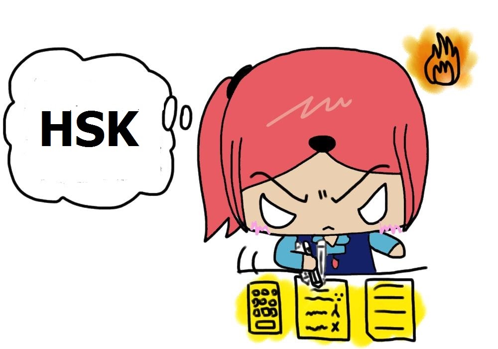 Tài liệu ôn tập HSK