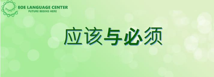 Tài liệu tiếng Trung thương mại